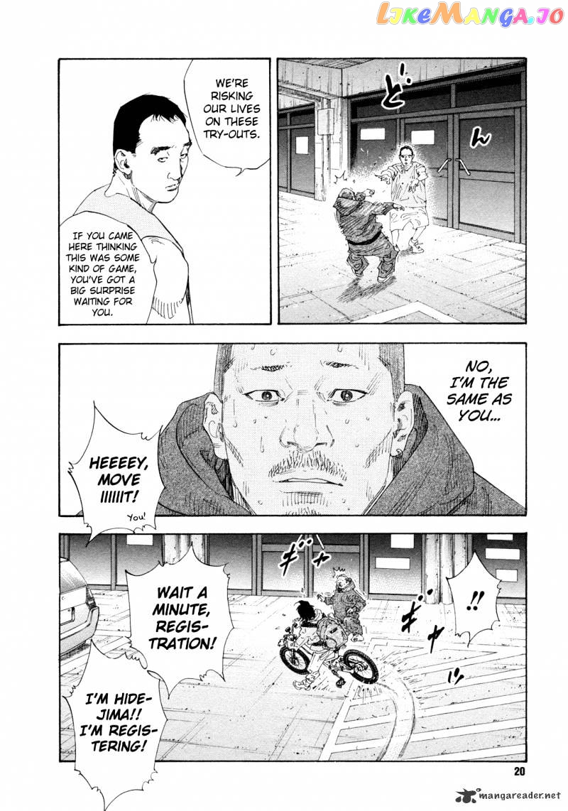 Real, Chapter 61 image 20